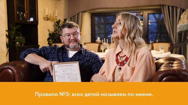 Лена БОРИСОВА: как живет семья Борисовых. Правила 4-6 | Семья #3 смотреть онлайн