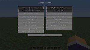 Эта НАСТРОЙКА поднимет 100+ ФПС! // Как поднять ФПС в Майнкрафте