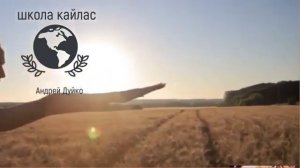 Мантра Рэп _ Ом Мани Падмэ Хум _ Рэп версия! Мантра от эгоизма и ненависти