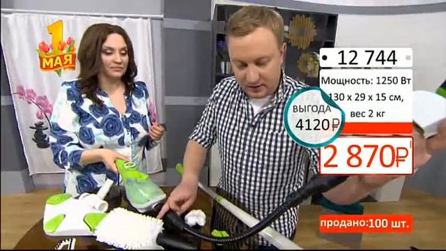 Паровая швабра Леомакс 6в10105 (Copy 1)