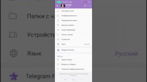 Сортировка ЧАТОВ  и КАНАЛОВ в ТЕЛЕГРАМ | Закреп в Телеграм