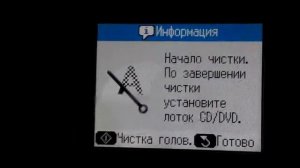 Как восстановить цвета в принтере. Чистка ПГ