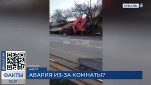Дом на дороге: водитель грузовика с отказавшими тормозами устроил массовое ДТП в Анапе