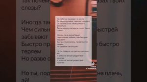 просто пой музыка для кайфа. клёвая музыка.