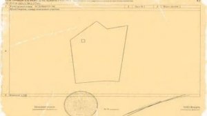 кадастровый паспорт