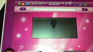 Компьютер 7243 Планшет, обучающий, русско-английский, на батарейках, в коробке