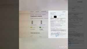 Холодильник LIEBHERR CNes 4003 (возврат денег)