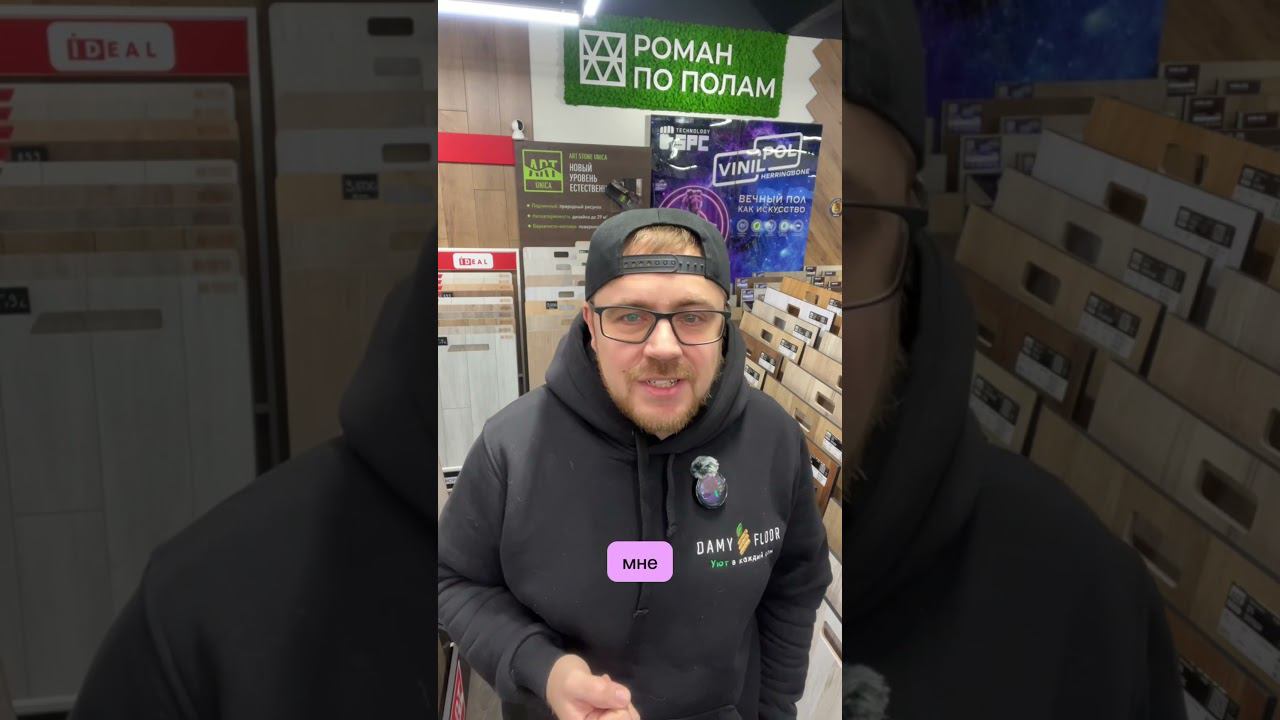 О чем жалеют после покупки кварцвинила? смотреть онлайн