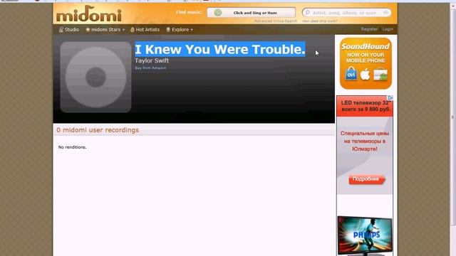 Как узнать музыку (песню) по отрывку. смотреть онлайн