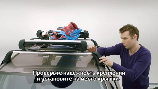 Как установить держатель для лыж и сноубордов? смотреть онлайн