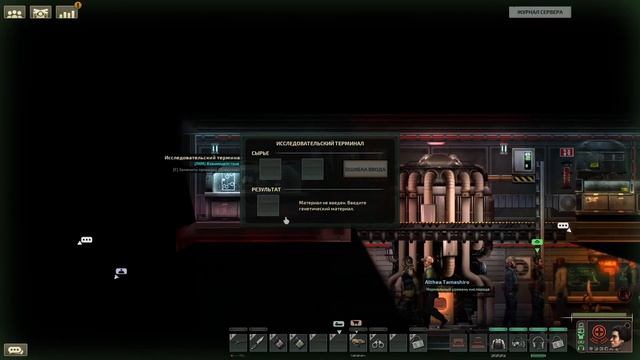 Гайд  НАВЫКАМ МЕДИКА Barotrauma | ОБНОВЛЕНИЕ 2021