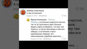 Давайте  не дадим спустить  это ужасное  дело на тормоза.. Октябрьский Пермский край