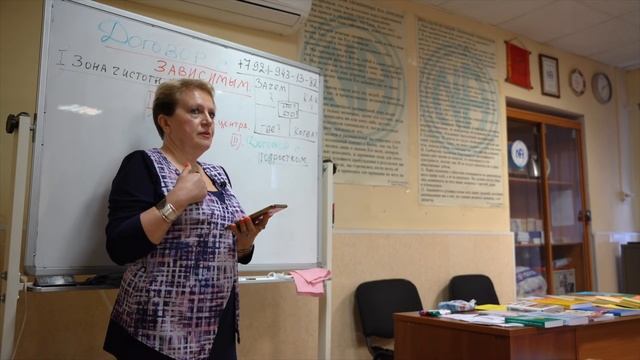 Договор с зависимым. Главное смотреть онлайн