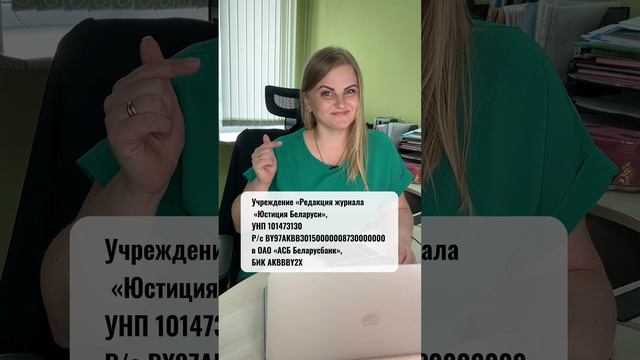 СКОЛЬКО СТОИТ ЗАКРЫТЬ ИП В БЕЛАРУСИ?