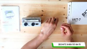 Тепловычислитель ВКТ-7-01 (Теплоком) | Распаковка, технические характеристики, цена