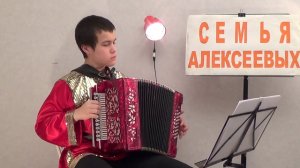 Я не могу иначе. РуСкая гармонь - Алексеев Егор