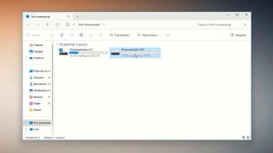 Как удалить виртуальный диск в Windows 11