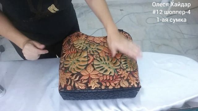 ...ОБРАБОТКА ТКАНЕВОЙ СУМОЧКИ ВОДООТТАЛКИВАЮЩИМ СПРЕЕМ....