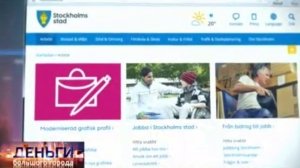 интерактивные порталы