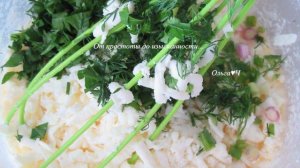 Пирог с адыгейским сыром и зеленью