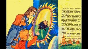 Кир Булычев Путешествие Алисы Глава 17 Мы смотрим в прошлое