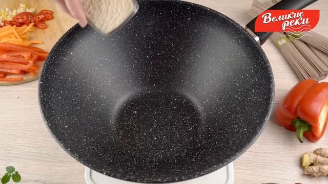 Готовим лапшу WOK в сковороде ВОК (WOK) Великие Реки Жар-28КВ