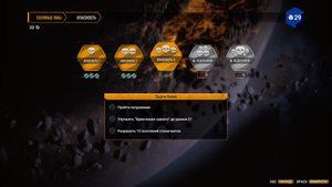 Deep Rock Galactic: Survivor