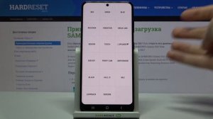 Тестовый режим SAMSUNG Galaxy S21 / Как на SAMSUNG Galaxy S21 включить Test Mode?
