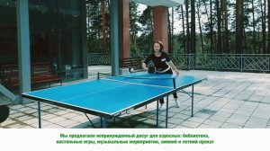 Санаторий "Белый Камень" - обзорное видео