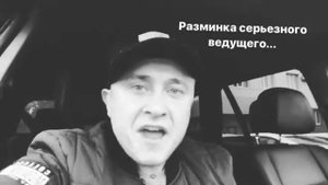 Марсель Махмутов. Ведущий.