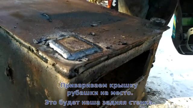 Дровяной котел для бани с газового котла КС-3 смотреть онлайн