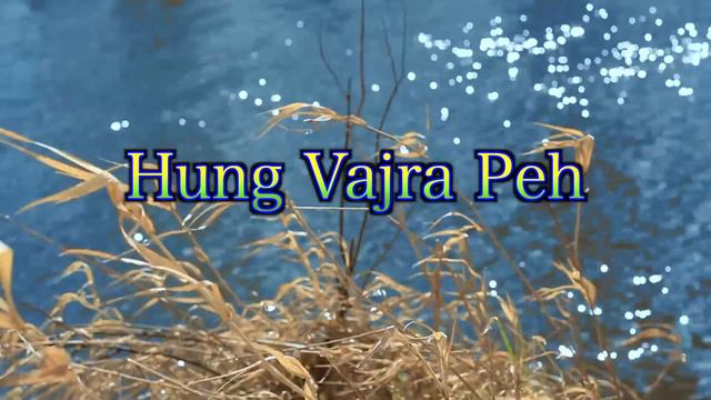 How to Eliminate Conflict. The Hung Vajra Peh Mantra. смотреть онлайн