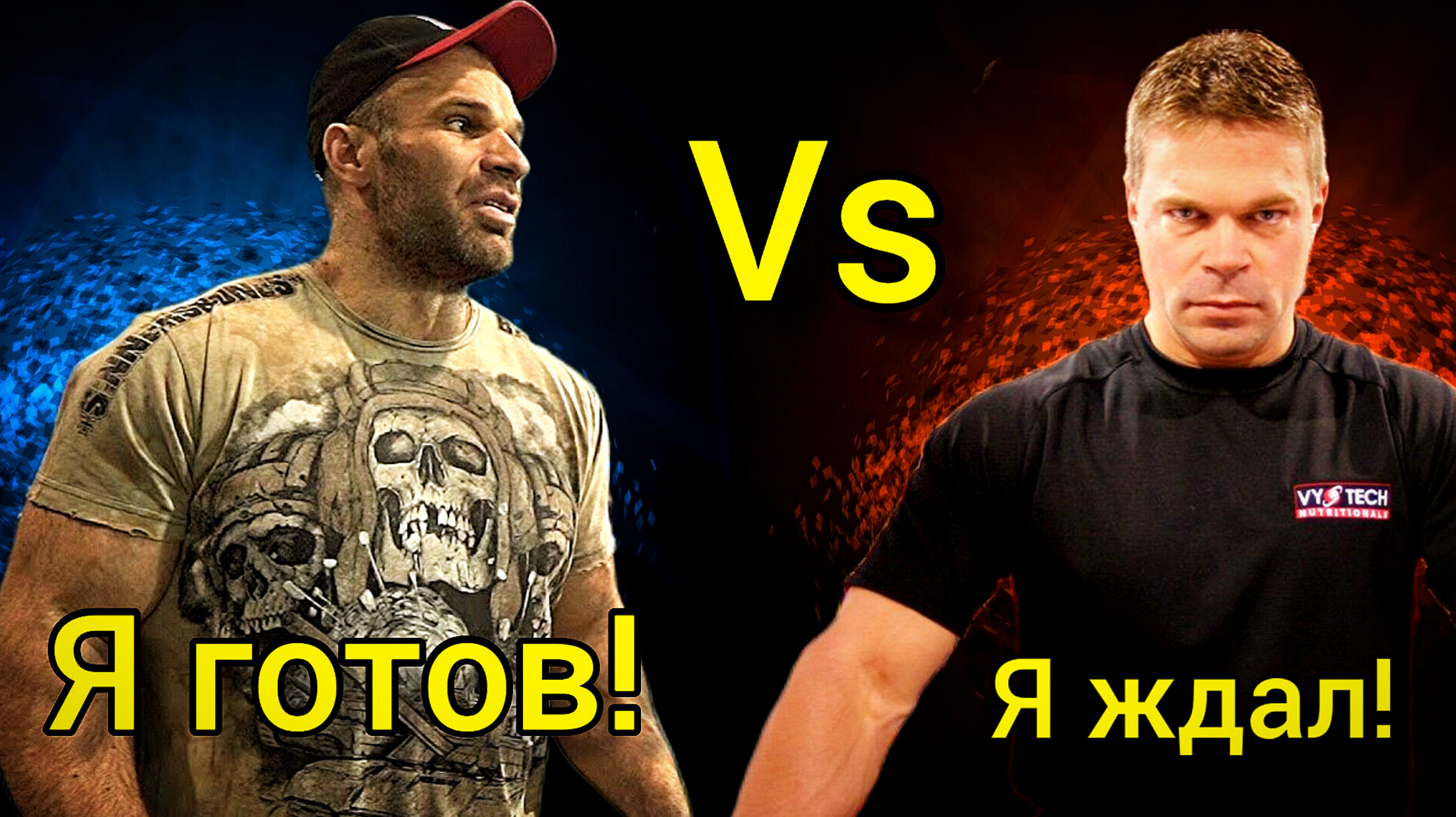 Денис Цыпленков VS Джон Брзенк! Легендарное возвращение! ПРОставка от СпортДоки