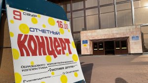 2022. "Счастливое детство".
г. Степногорск.