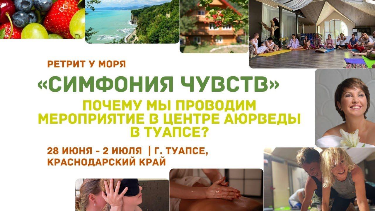 ПОЧЕМУ ВАЖНО ПУТЕШЕСТВОВАТЬ В МЕСТА СИЛЫ ? #еленаевсиевич #тантра
