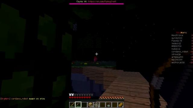 Sky Wars по-быстрому - Почти Победа смотреть онлайн