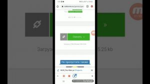 Как скачать игры кнопочного телефона на сенсорный телефон