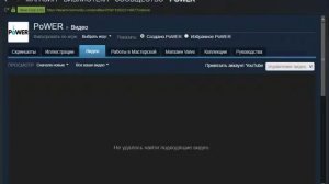 подключить Аккаунт Google к стиму