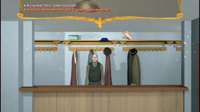 12 стульев: как это было на самом деле - Прохождение локации 5 - Отдел кинохроники смотреть онлайн