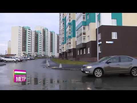 ЖК "Хрустальные ключи" в программе "Квадратный метр" смотреть онлайн