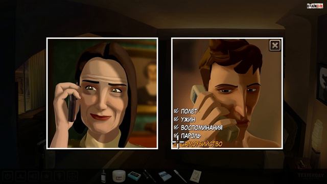 Yesterday Печать Люцифера - Прохождение - #3 смотреть онлайн