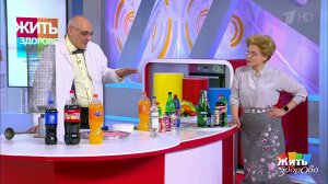 Еда и лекарства. Таблетки от боли. Жить здорово! Фрагмент выпуска от 19.02.2019