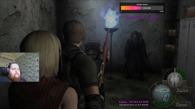Прохождение Resident Evil 4 Стрим №2👺 смотреть онлайн