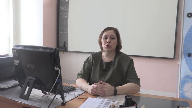 Высокое