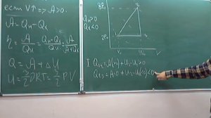 видео лекция, физика 10 класс,пример задачи на определение кпд цикла 18-19