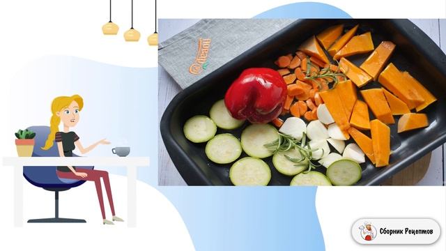 Суп-пюре из запеченных овощей. Готовить дом смотреть онлайн