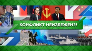 «Место встречи»: Конфликт неизбежен?! (11.11.2022)