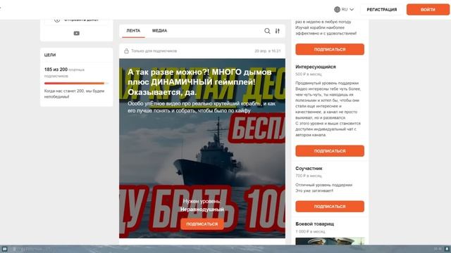 ЧЕРНЫЙ ЭКРАН – НЕ ПРИГОВОР! НОВАЯ ХАЛЯВА, РОЗЫГРЫШ, ГДЕ МОДЫ? ОБОЙМА НОВОСТЕЙ ⚓ МИР КОРАБЛЕЙ WOWS смотреть онлайн