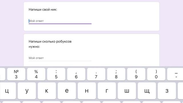 Robuxget. Как получить бесплатные робуксы. Как получить робуксы без телеграмма. Жалоба в роблокс. Накрутка робуксов 2023.