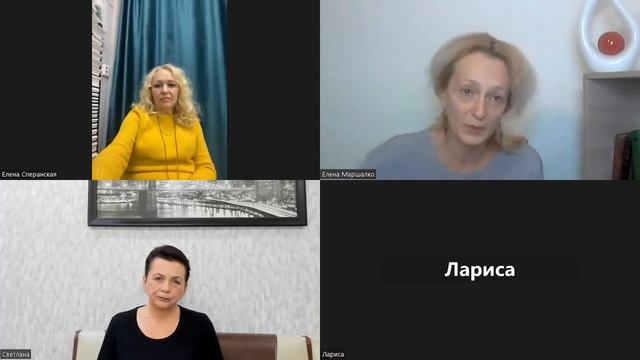 Отношения, партнерство и деньги в жизни Манифестора I Елена Маршалко и Елена Спераснкая #манифестор смотреть онлайн